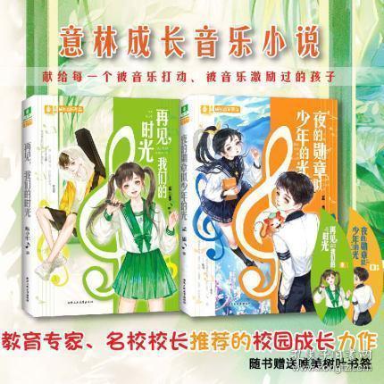 最终幻想世界
