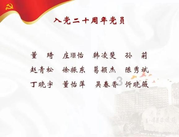 杭州余杭:打造杭州城市重要新中心,奋勇争先向未来