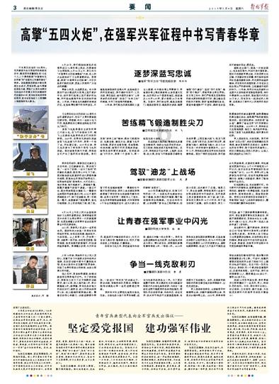 塞伯利亚之谜3