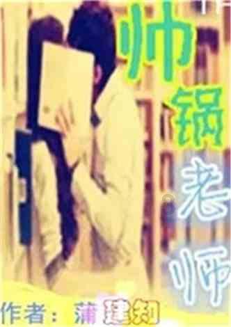 夏季时尚编发